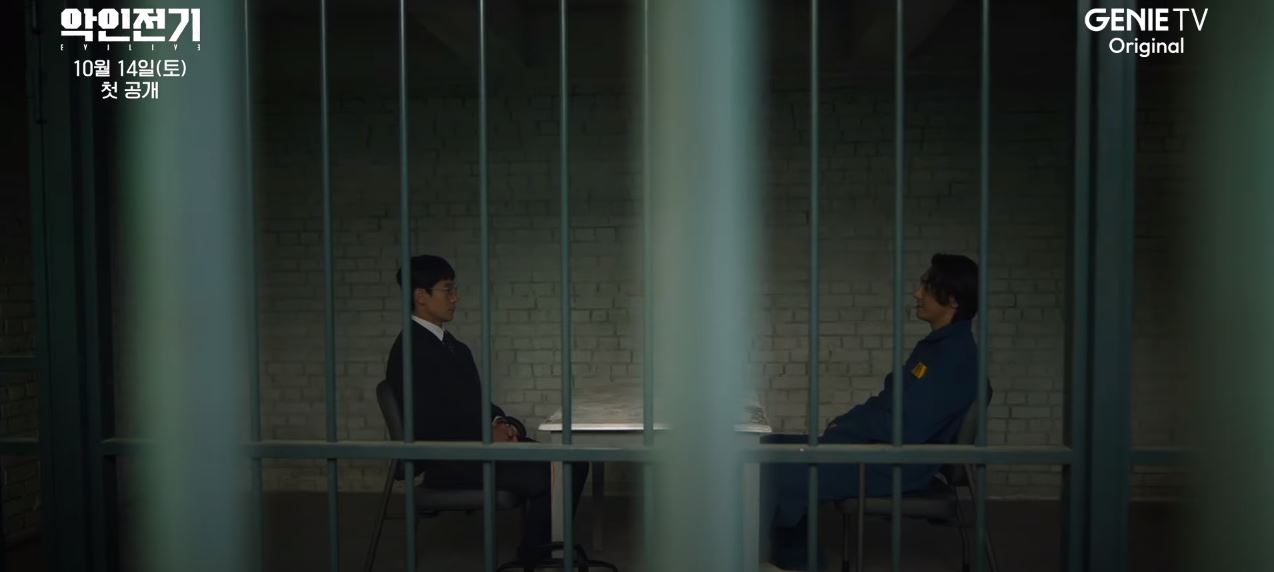 악인전기_1회