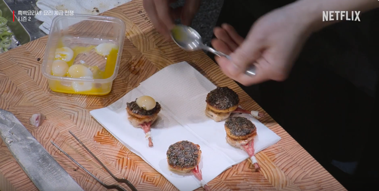 흑백요리사 시즌2 팀전