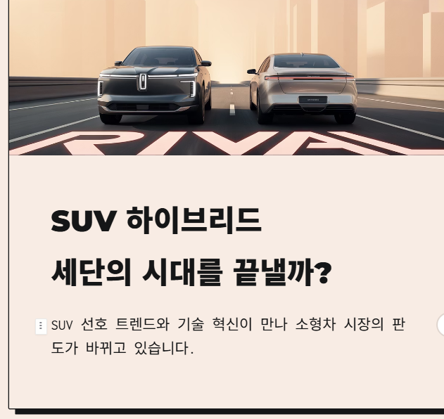 아반떼를 위협할 진짜 이유는?