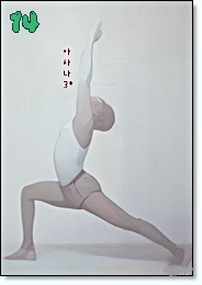 소소한요가 클래스