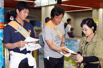 2025 지하철 안전도우미 모집 [서울 동행일자리 신청방법 총정리]