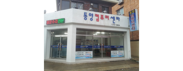 제주 서귀포시 프린터 수리