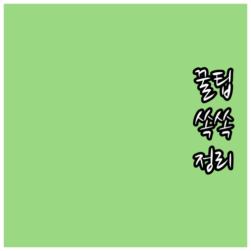 2025 한우 암소 난소결찰 지원으로..