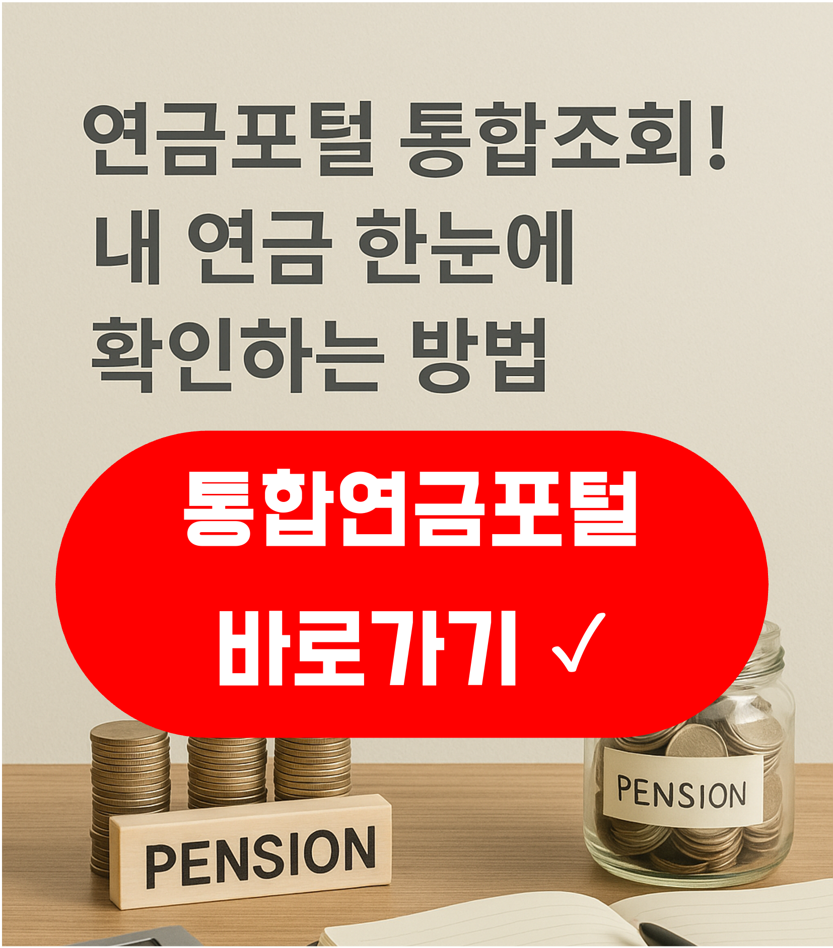 국민연금 수령액 알아보기,내연금 한번에 조회,국민연금,삼성생명,제일은행,교보생명,국민연금관리공단 홈페이지,연금복지포털,공무원 연금관리공단,연금포털 통합조회서비스,연금복권,삼성화재,통합연금포털,사학연금,공무원 연금포털,신한은행,금융감독원,금융감독원 제공,국민연금 수령액 알아보기,내연금 한번에 조회,국민연금,삼성생명,제일은행,교보생명,국민연금관리공단 홈페이지,연금복지포털,공무원 연금관리공단,연금포털 통합조회서비스,연금복권,삼성화재,통합연금포털,사학연금,공무원 연금포털,신한은행,금융감독원,금융감독원 제공,국민연금 수령액 알아보기,내연금 한번에 조회,국민연금,삼성생명,제일은행,교보생명,국민연금관리공단 홈페이지,연금복지포털,공무원 연금관리공단,연금포털 통합조회서비스,연금복권,삼성화재,통합연금포털,사학연금,공무원 연금포털,신한은행,금융감독원,금융감독원 제공,국민연금 수령액 알아보기,내연금 한번에 조회,국민연금,삼성생명,제일은행,교보생명,국민연금관리공단 홈페이지,연금복지포털,공무원 연금관리공단,연금포털 통합조회서비스,연금복권,삼성화재,통합연금포털,사학연금,공무원 연금포털,신한은행,금융감독원,금융감독원 제공,국민연금 수령액 알아보기,내연금 한번에 조회,국민연금,삼성생명,제일은행,교보생명,국민연금관리공단 홈페이지,연금복지포털,공무원 연금관리공단,연금포털 통합조회서비스,연금복권,삼성화재,통합연금포털,사학연금,공무원 연금포털,신한은행,금융감독원,금융감독원 제공,국민연금 수령액 알아보기,내연금 한번에 조회,국민연금,삼성생명,제일은행,교보생명,국민연금관리공단 홈페이지,연금복지포털,공무원 연금관리공단,연금포털 통합조회서비스,연금복권,삼성화재,통합연금포털,사학연금,공무원 연금포털,신한은행,금융감독원,금융감독원 제공,국민연금 수령액 알아보기,내연금 한번에 조회,국민연금,삼성생명,제일은행,교보생명,국민연금관리공단 홈페이지,연금복지포털,공무원 연금관리공단,연금포털 통합조회서비스,연금복권,삼성화재,통합연금포털,사학연금,공무원 연금포털,신한은행,금융감독원,금융감독원 제공,국민연금 수령액 알아보기,내연금 한번에 조회,국민연금,삼성생명,제일은행,교보생명,국민연금관리공단 홈페이지,연금복지포털,공무원 연금관리공단,연금포털 통합조회서비스,연금복권,삼성화재,통합연금포털,사학연금,공무원 연금포털,신한은행,금융감독원,금융감독원 제공,국민연금 수령액 알아보기,내연금 한번에 조회,국민연금,삼성생명,제일은행,교보생명,국민연금관리공단 홈페이지,연금복지포털,공무원 연금관리공단,연금포털 통합조회서비스,연금복권,삼성화재,통합연금포털,사학연금,공무원 연금포털,신한은행,금융감독원,금융감독원 제공,국민연금 수령액 알아보기,내연금 한번에 조회,국민연금,삼성생명,제일은행,교보생명,국민연금관리공단 홈페이지,연금복지포털,공무원 연금관리공단,연금포털 통합조회서비스,연금복권,삼성화재,통합연금포털,사학연금,공무원 연금포털,신한은행,금융감독원,금융감독원 제공,국민연금 수령액 알아보기,내연금 한번에 조회,국민연금,삼성생명,제일은행,교보생명,국민연금관리공단 홈페이지,연금복지포털,공무원 연금관리공단,연금포털 통합조회서비스,연금복권,삼성화재,통합연금포털,사학연금,공무원 연금포털,신한은행,금융감독원,금융감독원 제공,국민연금 수령액 알아보기,내연금 한번에 조회,국민연금,삼성생명,제일은행,교보생명,국민연금관리공단 홈페이지,연금복지포털,공무원 연금관리공단,연금포털 통합조회서비스,연금복권,삼성화재,통합연금포털,사학연금,공무원 연금포털,신한은행,금융감독원,금융감독원 제공,국민연금 수령액 알아보기,내연금 한번에 조회,국민연금,삼성생명,제일은행,교보생명,국민연금관리공단 홈페이지,연금복지포털,공무원 연금관리공단,연금포털 통합조회서비스,연금복권,삼성화재,통합연금포털,사학연금,공무원 연금포털,신한은행,금융감독원,금융감독원 제공,국민연금 수령액 알아보기,내연금 한번에 조회,국민연금,삼성생명,제일은행,교보생명,국민연금관리공단 홈페이지,연금복지포털,공무원 연금관리공단,연금포털 통합조회서비스,연금복권,삼성화재,통합연금포털,사학연금,공무원 연금포털,신한은행,금융감독원,금융감독원 제공,국민연금 수령액 알아보기,내연금 한번에 조회,국민연금,삼성생명,제일은행,교보생명,국민연금관리공단 홈페이지,연금복지포털,공무원 연금관리공단,연금포털 통합조회서비스,연금복권,삼성화재,통합연금포털,사학연금,공무원 연금포털,신한은행,금융감독원,금융감독원 제공,국민연금 수령액 알아보기,내연금 한번에 조회,국민연금,삼성생명,제일은행,교보생명,국민연금관리공단 홈페이지,연금복지포털,공무원 연금관리공단,연금포털 통합조회서비스,연금복권,삼성화재,통합연금포털,사학연금,공무원 연금포털,신한은행,금융감독원,금융감독원 제공,국민연금 수령액 알아보기,내연금 한번에 조회,국민연금,삼성생명,제일은행,교보생명,국민연금관리공단 홈페이지,연금복지포털,공무원 연금관리공단,연금포털 통합조회서비스,연금복권,삼성화재,통합연금포털,사학연금,공무원 연금포털,신한은행,금융감독원,금융감독원 제공,국민연금 수령액 알아보기,내연금 한번에 조회,국민연금,삼성생명,제일은행,교보생명,국민연금관리공단 홈페이지,연금복지포털,공무원 연금관리공단,연금포털 통합조회서비스,연금복권,삼성화재,통합연금포털,사학연금,공무원 연금포털,신한은행,금융감독원,금융감독원 제공,국민연금 수령액 알아보기,내연금 한번에 조회,국민연금,삼성생명,제일은행,교보생명,국민연금관리공단 홈페이지,연금복지포털,공무원 연금관리공단,연금포털 통합조회서비스,연금복권,삼성화재,통합연금포털,사학연금,공무원 연금포털,신한은행,금융감독원,금융감독원 제공,국민연금 수령액 알아보기,내연금 한번에 조회,국민연금,삼성생명,제일은행,교보생명,국민연금관리공단 홈페이지,연금복지포털,공무원 연금관리공단,연금포털 통합조회서비스,연금복권,삼성화재,통합연금포털,사학연금,공무원 연금포털,신한은행,금융감독원,금융감독원 제공,국민연금 수령액 알아보기,내연금 한번에 조회,국민연금,삼성생명,제일은행,교보생명,국민연금관리공단 홈페이지,연금복지포털,공무원 연금관리공단,연금포털 통합조회서비스,연금복권,삼성화재,통합연금포털,사학연금,공무원 연금포털,신한은행,금융감독원,금융감독원 제공,국민연금 수령액 알아보기,내연금 한번에 조회,국민연금,삼성생명,제일은행,교보생명,국민연금관리공단 홈페이지,연금복지포털,공무원 연금관리공단,연금포털 통합조회서비스,연금복권,삼성화재,통합연금포털,사학연금,공무원 연금포털,신한은행,금융감독원,금융감독원 제공,국민연금 수령액 알아보기,내연금 한번에 조회,국민연금,삼성생명,제일은행,교보생명,국민연금관리공단 홈페이지,연금복지포털,공무원 연금관리공단,연금포털 통합조회서비스,연금복권,삼성화재,통합연금포털,사학연금,공무원 연금포털,신한은행,금융감독원,금융감독원 제공,국민연금 수령액 알아보기,내연금 한번에 조회,국민연금,삼성생명,제일은행,교보생명,국민연금관리공단 홈페이지,연금복지포털,공무원 연금관리공단,연금포털 통합조회서비스,연금복권,삼성화재,통합연금포털,사학연금,공무원 연금포털,신한은행,금융감독원,금융감독원 제공,국민연금 수령액 알아보기,내연금 한번에 조회,국민연금,삼성생명,제일은행,교보생명,국민연금관리공단 홈페이지,연금복지포털,공무원 연금관리공단,연금포털 통합조회서비스,연금복권,삼성화재,통합연금포털,사학연금,공무원 연금포털,신한은행,금융감독원,금융감독원 제공,국민연금 수령액 알아보기,내연금 한번에 조회,국민연금,삼성생명,제일은행,교보생명,국민연금관리공단 홈페이지,연금복지포털,공무원 연금관리공단,연금포털 통합조회서비스,연금복권,삼성화재,통합연금포털,사학연금,공무원 연금포털,신한은행,금융감독원,금융감독원 제공,국민연금 수령액 알아보기,내연금 한번에 조회,국민연금,삼성생명,제일은행,교보생명,국민연금관리공단 홈페이지,연금복지포털,공무원 연금관리공단,연금포털 통합조회서비스,연금복권,삼성화재,통합연금포털,사학연금,공무원 연금포털,신한은행,금융감독원,금융감독원 제공,국민연금 수령액 알아보기,내연금 한번에 조회,국민연금,삼성생명,제일은행,교보생명,국민연금관리공단 홈페이지,연금복지포털,공무원 연금관리공단,연금포털 통합조회서비스,연금복권,삼성화재,통합연금포털,사학연금,공무원 연금포털,신한은행,금융감독원,금융감독원 제공,국민연금 수령액 알아보기,내연금 한번에 조회,국민연금,삼성생명,제일은행,교보생명,국민연금관리공단 홈페이지,연금복지포털,공무원 연금관리공단,연금포털 통합조회서비스,연금복권,삼성화재,통합연금포털,사학연금,공무원 연금포털,신한은행,금융감독원,금융감독원 제공,국민연금 수령액 알아보기,내연금 한번에 조회,국민연금,삼성생명,제일은행,교보생명,국민연금관리공단 홈페이지,연금복지포털,공무원 연금관리공단,연금포털 통합조회서비스,연금복권,삼성화재,통합연금포털,사학연금,공무원 연금포털,신한은행,금융감독원,금융감독원 제공,국민연금 수령액 알아보기,내연금 한번에 조회,국민연금,삼성생명,제일은행,교보생명,국민연금관리공단 홈페이지,연금복지포털,공무원 연금관리공단,연금포털 통합조회서비스,연금복권,삼성화재,통합연금포털,사학연금,공무원 연금포털,신한은행,금융감독원,금융감독원 제공,국민연금 수령액 알아보기,내연금 한번에 조회,국민연금,삼성생명,제일은행,교보생명,국민연금관리공단 홈페이지,연금복지포털,공무원 연금관리공단,연금포털 통합조회서비스,연금복권,삼성화재,통합연금포털,사학연금,공무원 연금포털,신한은행,금융감독원,금융감독원 제공,국민연금 수령액 알아보기,내연금 한번에 조회,국민연금,삼성생명,제일은행,교보생명,국민연금관리공단 홈페이지,연금복지포털,공무원 연금관리공단,연금포털 통합조회서비스,연금복권,삼성화재,통합연금포털,사학연금,공무원 연금포털,신한은행,금융감독원,금융감독원 제공,국민연금 수령액 알아보기,내연금 한번에 조회,국민연금,삼성생명,제일은행,교보생명,국민연금관리공단 홈페이지,연금복지포털,공무원 연금관리공단,연금포털 통합조회서비스,연금복권,삼성화재,통합연금포털,사학연금,공무원 연금포털,신한은행,금융감독원,금융감독원 제공,국민연금 수령액 알아보기,내연금 한번에 조회,국민연금,삼성생명,제일은행,교보생명,국민연금관리공단 홈페이지,연금복지포털,공무원 연금관리공단,연금포털 통합조회서비스,연금복권,삼성화재,통합연금포털,사학연금,공무원 연금포털,신한은행,금융감독원,금융감독원 제공,국민연금 수령액 알아보기,내연금 한번에 조회,국민연금,삼성생명,제일은행,교보생명,국민연금관리공단 홈페이지,연금복지포털,공무원 연금관리공단,연금포털 통합조회서비스,연금복권,삼성화재,통합연금포털,사학연금,공무원 연금포털,신한은행,금융감독원,금융감독원 제공,국민연금 수령액 알아보기,내연금 한번에 조회,국민연금,삼성생명,제일은행,교보생명,국민연금관리공단 홈페이지,연금복지포털,공무원 연금관리공단,연금포털 통합조회서비스,연금복권,삼성화재,통합연금포털,사학연금,공무원 연금포털,신한은행,금융감독원,금융감독원 제공,국민연금 수령액 알아보기,내연금 한번에 조회,국민연금,삼성생명,제일은행,교보생명,국민연금관리공단 홈페이지,연금복지포털,공무원 연금관리공단,연금포털 통합조회서비스,연금복권,삼성화재,통합연금포털,사학연금,공무원 연금포털,신한은행,금융감독원,금융감독원 제공,국민연금 수령액 알아보기,내연금 한번에 조회,국민연금,삼성생명,제일은행,교보생명,국민연금관리공단 홈페이지,연금복지포털,공무원 연금관리공단,연금포털 통합조회서비스,연금복권,삼성화재,통합연금포털,사학연금,공무원 연금포털,신한은행,금융감독원,금융감독원 제공,국민연금 수령액 알아보기,내연금 한번에 조회,국민연금,삼성생명,제일은행,교보생명,국민연금관리공단 홈페이지,연금복지포털,공무원 연금관리공단,연금포털 통합조회서비스,연금복권,삼성화재,통합연금포털,사학연금,공무원 연금포털,신한은행,금융감독원,금융감독원 제공,국민연금 수령액 알아보기,내연금 한번에 조회,국민연금,삼성생명,제일은행,교보생명,국민연금관리공단 홈페이지,연금복지포털,공무원 연금관리공단,연금포털 통합조회서비스,연금복권,삼성화재,통합연금포털,사학연금,공무원 연금포털,신한은행,금융감독원,금융감독원 제공,국민연금 수령액 알아보기,내연금 한번에 조회,국민연금,삼성생명,제일은행,교보생명,국민연금관리공단 홈페이지,연금복지포털,공무원 연금관리공단,연금포털 통합조회서비스,연금복권,삼성화재,통합연금포털,사학연금,공무원 연금포털,신한은행,금융감독원,금융감독원 제공,국민연금 수령액 알아보기,내연금 한번에 조회,국민연금,삼성생명,제일은행,교보생명,국민연금관리공단 홈페이지,연금복지포털,공무원 연금관리공단,연금포털 통합조회서비스,연금복권,삼성화재,통합연금포털,사학연금,공무원 연금포털,신한은행,금융감독원,금융감독원 제공,국민연금 수령액 알아보기,내연금 한번에 조회,국민연금,삼성생명,제일은행,교보생명,국민연금관리공단 홈페이지,연금복지포털,공무원 연금관리공단,연금포털 통합조회서비스,연금복권,삼성화재,통합연금포털,사학연금,공무원 연금포털,신한은행,금융감독원,금융감독원 제공,국민연금 수령액 알아보기,내연금 한번에 조회,국민연금,삼성생명,제일은행,교보생명,국민연금관리공단 홈페이지,연금복지포털,공무원 연금관리공단,연금포털 통합조회서비스,연금복권,삼성화재,통합연금포털,사학연금,공무원 연금포털,신한은행,금융감독원,금융감독원 제공,국민연금 수령액 알아보기,내연금 한번에 조회,국민연금,삼성생명,제일은행,교보생명,국민연금관리공단 홈페이지,연금복지포털,공무원 연금관리공단,연금포털 통합조회서비스,연금복권,삼성화재,통합연금포털,사학연금,공무원 연금포털,신한은행,금융감독원,금융감독원 제공,국민연금 수령액 알아보기,내연금 한번에 조회,국민연금,삼성생명,제일은행,교보생명,국민연금관리공단 홈페이지,연금복지포털,공무원 연금관리공단,연금포털 통합조회서비스,연금복권,삼성화재,통합연금포털,사학연금,공무원 연금포털,신한은행,금융감독원,금융감독원 제공,국민연금 수령액 알아보기,내연금 한번에 조회,국민연금,삼성생명,제일은행,교보생명,국민연금관리공단 홈페이지,연금복지포털,공무원 연금관리공단,연금포털 통합조회서비스,연금복권,삼성화재,통합연금포털,사학연금,공무원 연금포털,신한은행,금융감독원,금융감독원 제공,국민연금 수령액 알아보기,내연금 한번에 조회,국민연금,삼성생명,제일은행,교보생명,국민연금관리공단 홈페이지,연금복지포털,공무원 연금관리공단,연금포털 통합조회서비스,연금복권,삼성화재,통합연금포털,사학연금,공무원 연금포털,신한은행,금융감독원,금융감독원 제공,국민연금 수령액 알아보기,내연금 한번에 조회,국민연금,삼성생명,제일은행,교보생명,국민연금관리공단 홈페이지,연금복지포털,공무원 연금관리공단,연금포털 통합조회서비스,연금복권,삼성화재,통합연금포털,사학연금,공무원 연금포털,신한은행,금융감독원,금융감독원 제공,국민연금 수령액 알아보기,내연금 한번에 조회,국민연금,삼성생명,제일은행,교보생명,국민연금관리공단 홈페이지,연금복지포털,공무원 연금관리공단,연금포털 통합조회서비스,연금복권,삼성화재,통합연금포털,사학연금,공무원 연금포털,신한은행,금융감독원,금융감독원 제공,국민연금 수령액 알아보기,내연금 한번에 조회,국민연금,삼성생명,제일은행,교보생명,국민연금관리공단 홈페이지,연금복지포털,공무원 연금관리공단,연금포털 통합조회서비스,연금복권,삼성화재,통합연금포털,사학연금,공무원 연금포털,신한은행,금융감독원,금융감독원 제공,국민연금 수령액 알아보기,내연금 한번에 조회,국민연금,삼성생명,제일은행,교보생명,국민연금관리공단 홈페이지,연금복지포털,공무원 연금관리공단,연금포털 통합조회서비스,연금복권,삼성화재,통합연금포털,사학연금,공무원 연금포털,신한은행,금융감독원,금융감독원 제공,국민연금 수령액 알아보기,내연금 한번에 조회,국민연금,삼성생명,제일은행,교보생명,국민연금관리공단 홈페이지,연금복지포털,공무원 연금관리공단,연금포털 통합조회서비스,연금복권,삼성화재,통합연금포털,사학연금,공무원 연금포털,신한은행,금융감독원,금융감독원 제공,국민연금 수령액 알아보기,내연금 한번에 조회,국민연금,삼성생명,제일은행,교보생명,국민연금관리공단 홈페이지,연금복지포털,공무원 연금관리공단,연금포털 통합조회서비스,연금복권,삼성화재,통합연금포털,사학연금,공무원 연금포털,신한은행,금융감독원,금융감독원 제공,국민연금 수령액 알아보기,내연금 한번에 조회,국민연금,삼성생명,제일은행,교보생명,국민연금관리공단 홈페이지,연금복지포털,공무원 연금관리공단,연금포털 통합조회서비스,연금복권,삼성화재,통합연금포털,사학연금,공무원 연금포털,신한은행,금융감독원,금융감독원 제공,국민연금 수령액 알아보기,내연금 한번에 조회,국민연금,삼성생명,제일은행,교보생명,국민연금관리공단 홈페이지,연금복지포털,공무원 연금관리공단,연금포털 통합조회서비스,연금복권,삼성화재,통합연금포털,사학연금,공무원 연금포털,신한은행,금융감독원,금융감독원 제공,국민연금 수령액 알아보기,내연금 한번에 조회,국민연금,삼성생명,제일은행,교보생명,국민연금관리공단 홈페이지,연금복지포털,공무원 연금관리공단,연금포털 통합조회서비스,연금복권,삼성화재,통합연금포털,사학연금,공무원 연금포털,신한은행,금융감독원,금융감독원 제공,국민연금 수령액 알아보기,내연금 한번에 조회,국민연금,삼성생명,제일은행,교보생명,국민연금관리공단 홈페이지,연금복지포털,공무원 연금관리공단,연금포털 통합조회서비스,연금복권,삼성화재,통합연금포털,사학연금,공무원 연금포털,신한은행,금융감독원,금융감독원 제공,국민연금 수령액 알아보기,내연금 한번에 조회,국민연금,삼성생명,제일은행,교보생명,국민연금관리공단 홈페이지,연금복지포털,공무원 연금관리공단,연금포털 통합조회서비스,연금복권,삼성화재,통합연금포털,사학연금,공무원 연금포털,신한은행,금융감독원,금융감독원 제공,국민연금 수령액 알아보기,내연금 한번에 조회,국민연금,삼성생명,제일은행,교보생명,국민연금관리공단 홈페이지,연금복지포털,공무원 연금관리공단,연금포털 통합조회서비스,연금복권,삼성화재,통합연금포털,사학연금,공무원 연금포털,신한은행,금융감독원,금융감독원 제공,국민연금 수령액 알아보기,내연금 한번에 조회,국민연금,삼성생명,제일은행,교보생명,국민연금관리공단 홈페이지,연금복지포털,공무원 연금관리공단,연금포털 통합조회서비스,연금복권,삼성화재,통합연금포털,사학연금,공무원 연금포털,신한은행,금융감독원,금융감독원 제공,국민연금 수령액 알아보기,내연금 한번에 조회,국민연금,삼성생명,제일은행,교보생명,국민연금관리공단 홈페이지,연금복지포털,공무원 연금관리공단,연금포털 통합조회서비스,연금복권,삼성화재,통합연금포털,사학연금,공무원 연금포털,신한은행,금융감독원,금융감독원 제공,국민연금 수령액 알아보기,내연금 한번에 조회,국민연금,삼성생명,제일은행,교보생명,국민연금관리공단 홈페이지,연금복지포털,공무원 연금관리공단,연금포털 통합조회서비스,연금복권,삼성화재,통합연금포털,사학연금,공무원 연금포털,신한은행,금융감독원,금융감독원 제공,국민연금 수령액 알아보기,내연금 한번에 조회,국민연금,삼성생명,제일은행,교보생명,국민연금관리공단 홈페이지,연금복지포털,공무원 연금관리공단,연금포털 통합조회서비스,연금복권,삼성화재,통합연금포털,사학연금,공무원 연금포털,신한은행,금융감독원,금융감독원 제공,국민연금 수령액 알아보기,내연금 한번에 조회,국민연금,삼성생명,제일은행,교보생명,국민연금관리공단 홈페이지,연금복지포털,공무원 연금관리공단,연금포털 통합조회서비스,연금복권,삼성화재,통합연금포털,사학연금,공무원 연금포털,신한은행,금융감독원,금융감독원 제공.