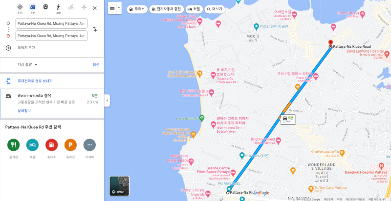 왼쪽엔 글자로 결오설명과 오른쪽엔 지도록 경로가 표시되어있다