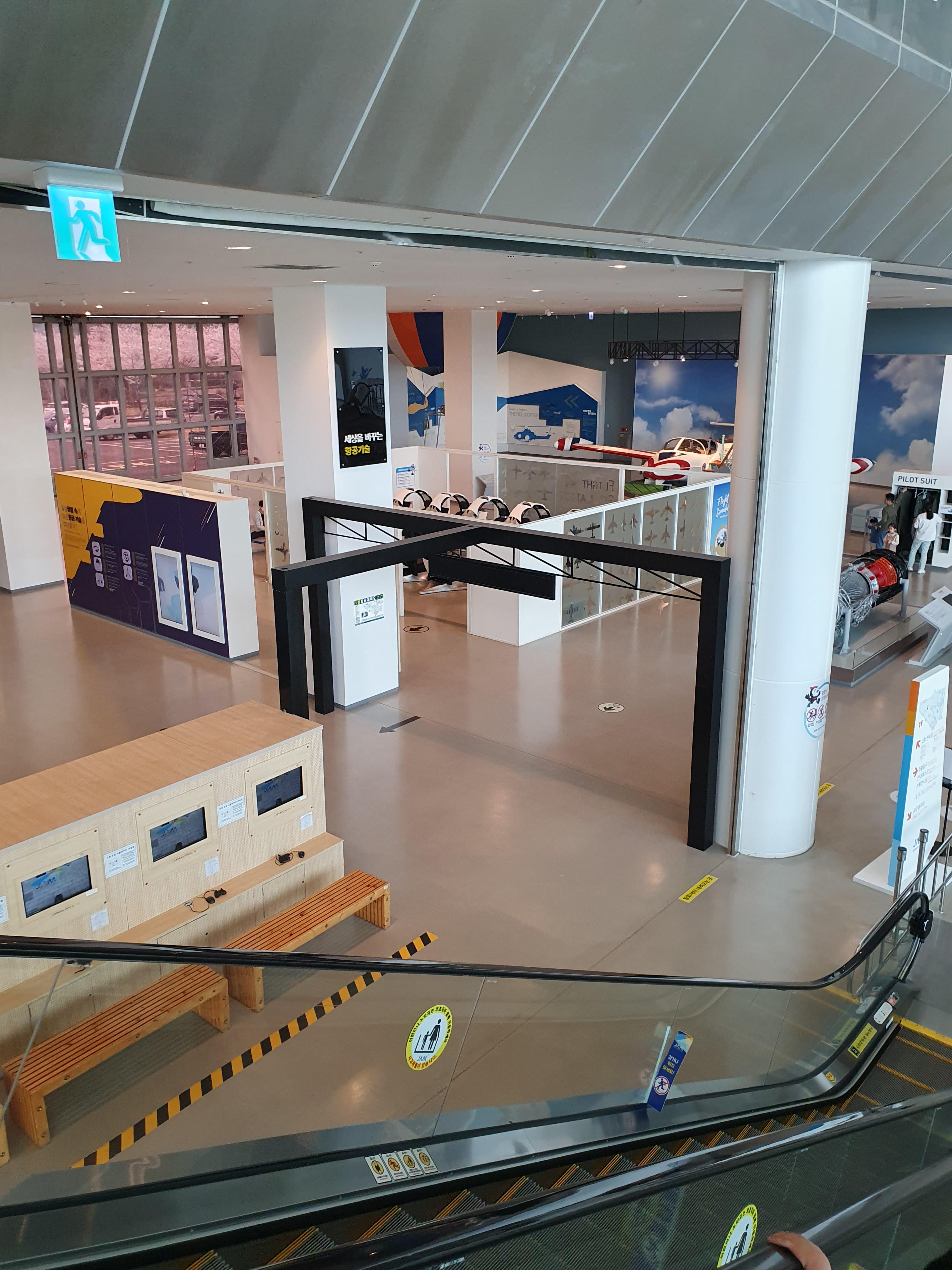 제주 항공우주박물관 비행기vr 조정 시물레이션 장소