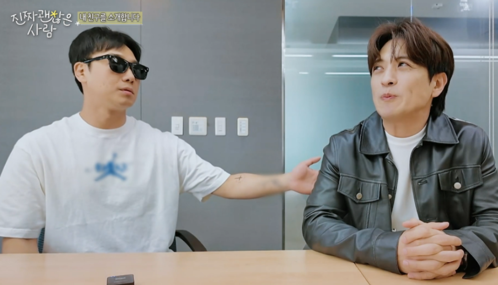 진짜 괜찮은 사람