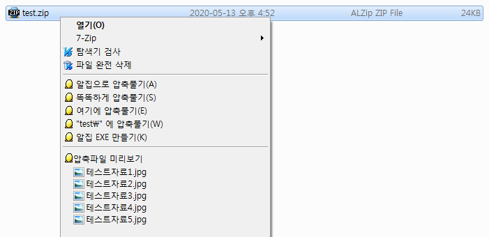 한글정상이미지