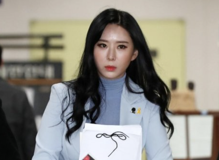 윤지오 사기