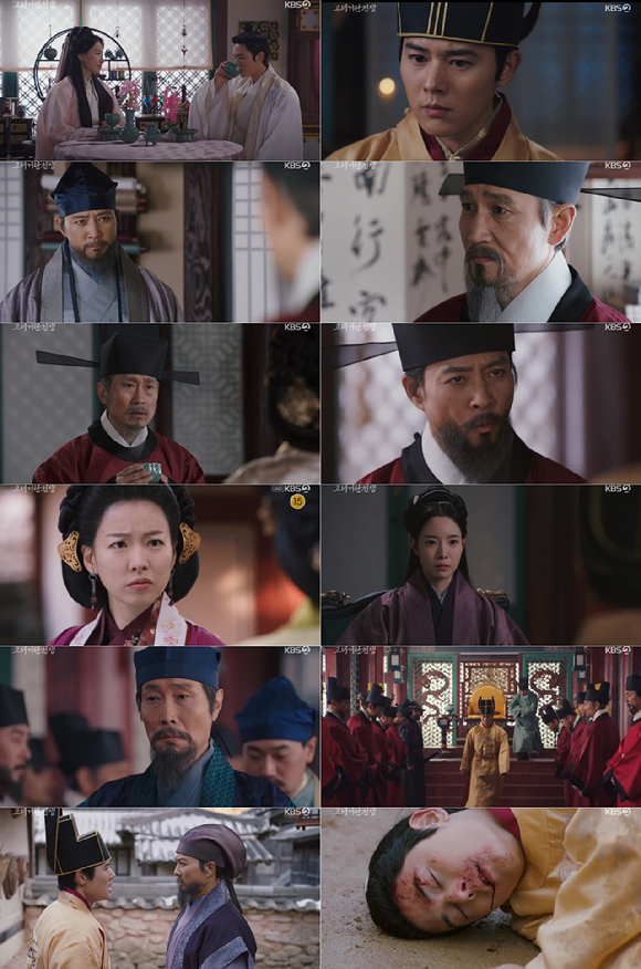 지난 14일 방송된 KBS '고려거란전쟁' 18화에서는 호족 개혁을 둘러싼 현종(김동준 분)과 강감찬(최수종)의 대립이 그려졌다. 현종은 자신을 막아서는 강감찬에게 분노한 후 말을 타고 개경을 달리다 수레와 부딪쳐 낙마 사고를 당했다. 사진은 '고려거란전쟁' 18화 캡처.[사진=KBS 2TV '고려거란전쟁']