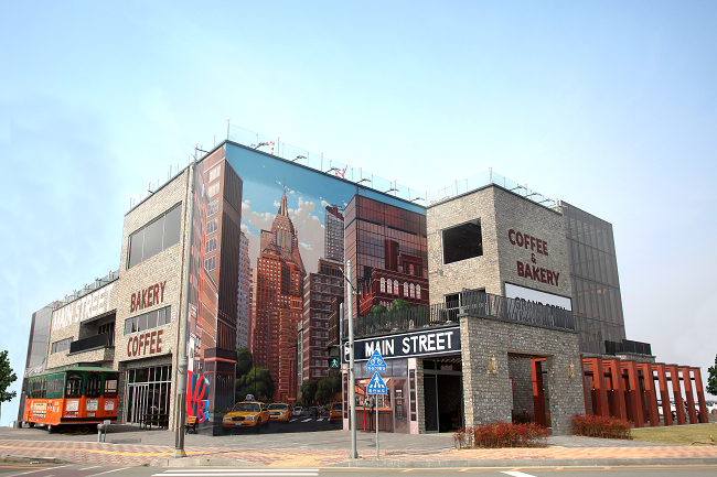 평택 메인스트리트