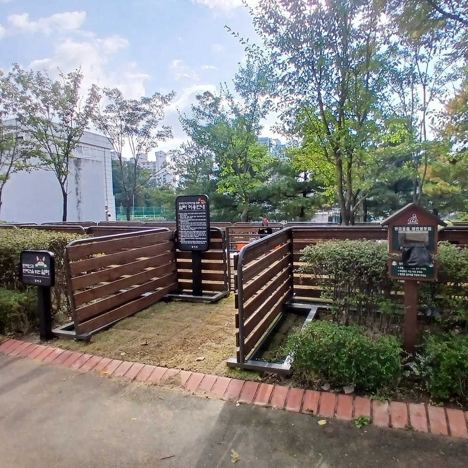 염창동 황금내 화곡동 봉제산 근린공원 강서구 반려견 쉼터 소개 놀이터 위치 운영 시간 이용료 강아지