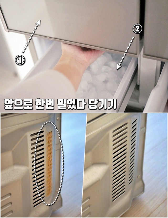 봄맞이 대청소 소청소 팁 냉장고 뒷면 청소,팁줌