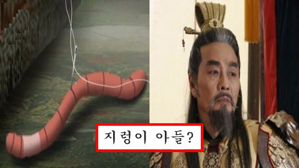 견훤