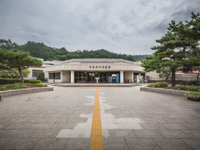 국립부여박물관