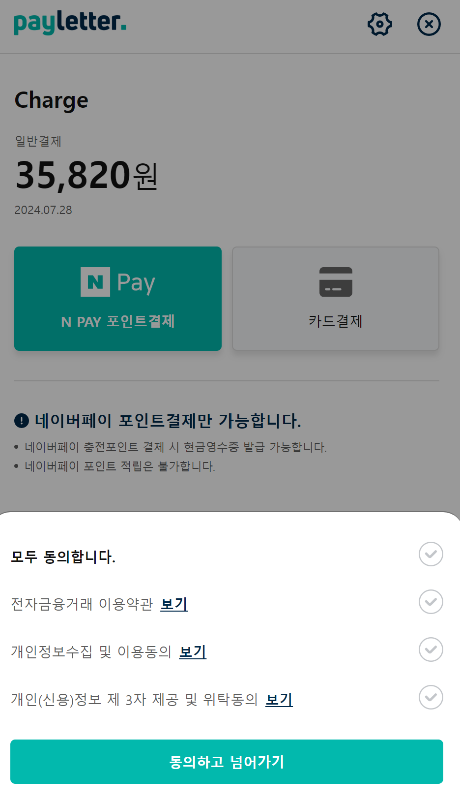 디즈니플러스