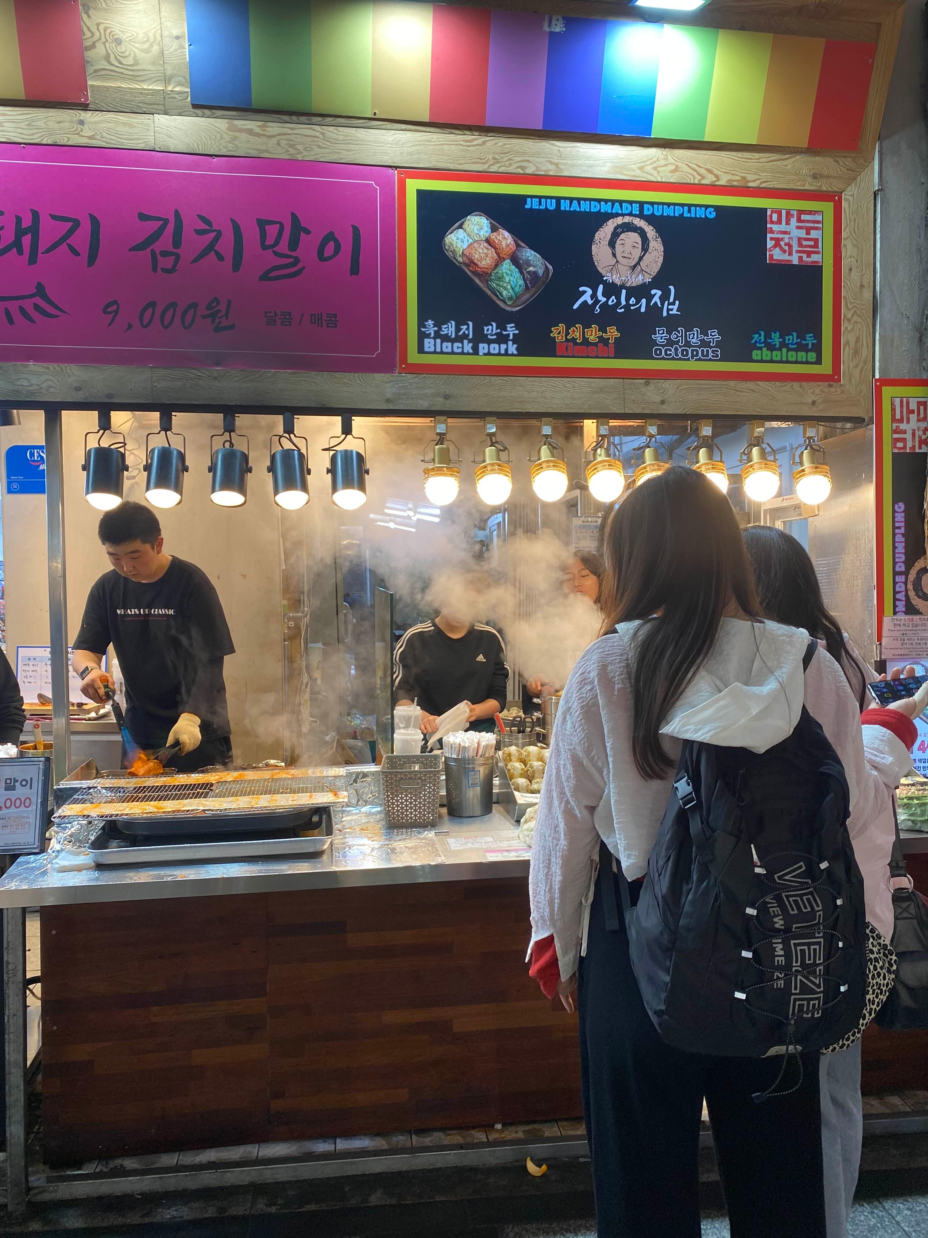 서귀포 매일올레시장 맛집 장인의집