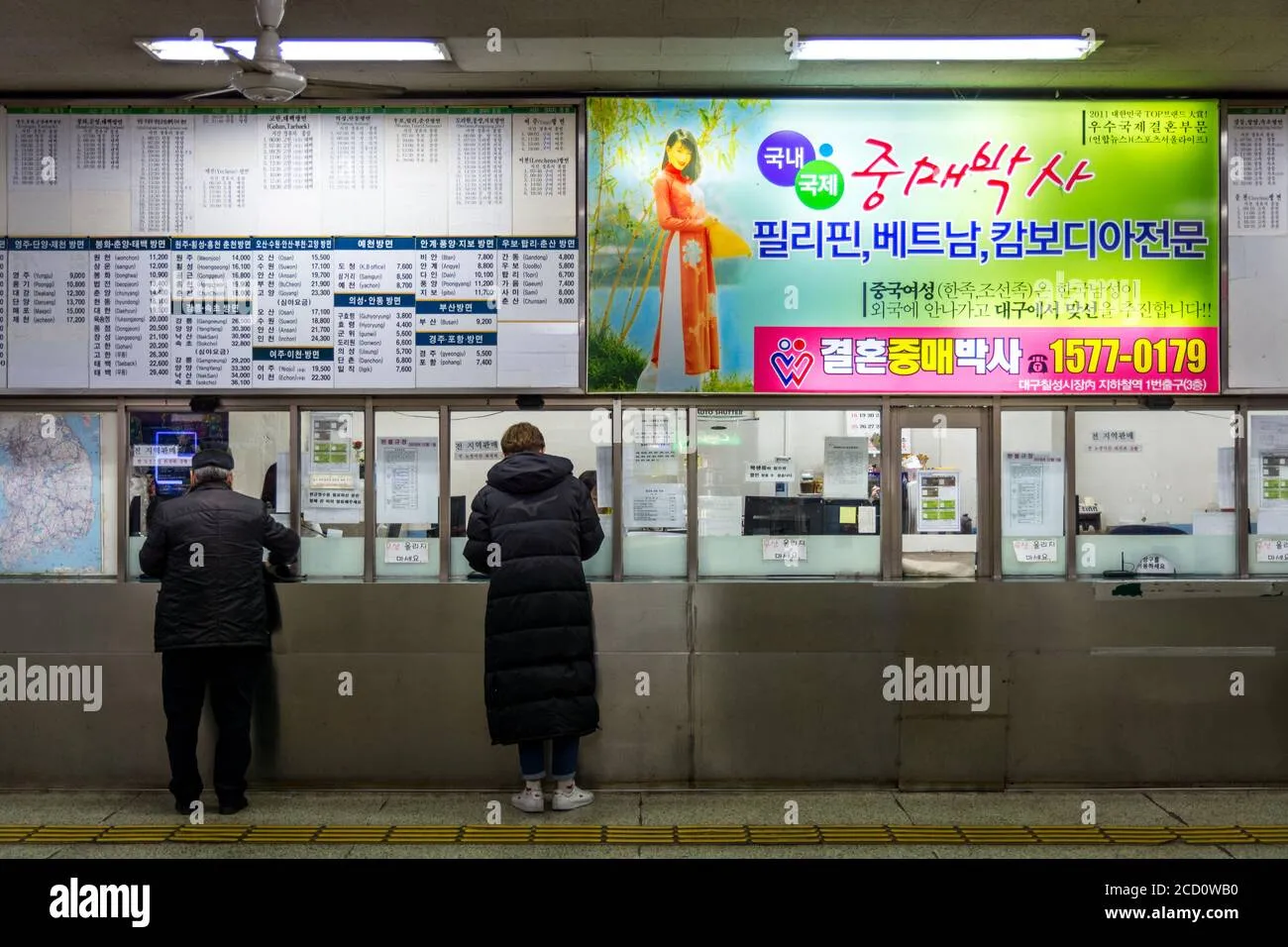 태백 고한 도계 시외버스 터미널 시간표 예매 요금_3