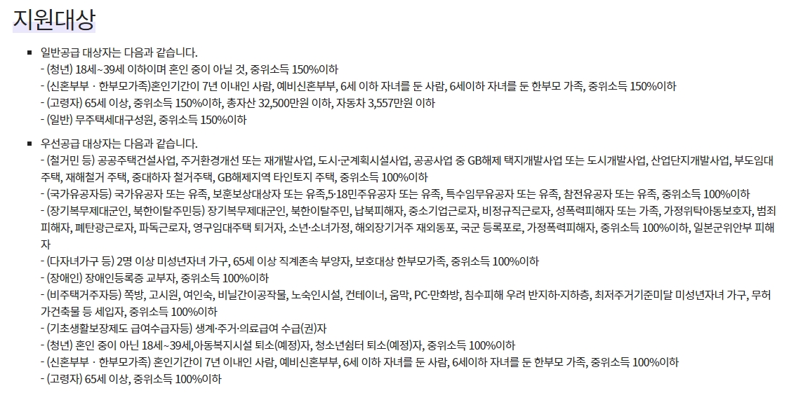 서비스 선정 기준 안내 문구