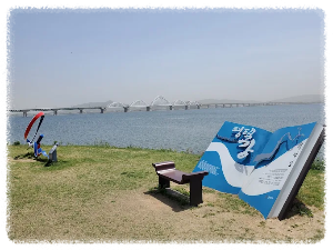 평택호예술공원