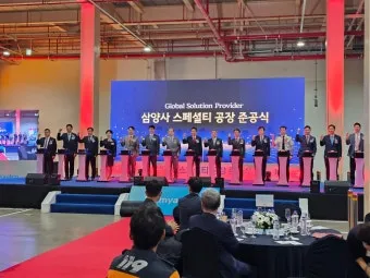 마을회관 준공식 인사 내빈 소개 순서 지역 어르신 배려 멘트_8