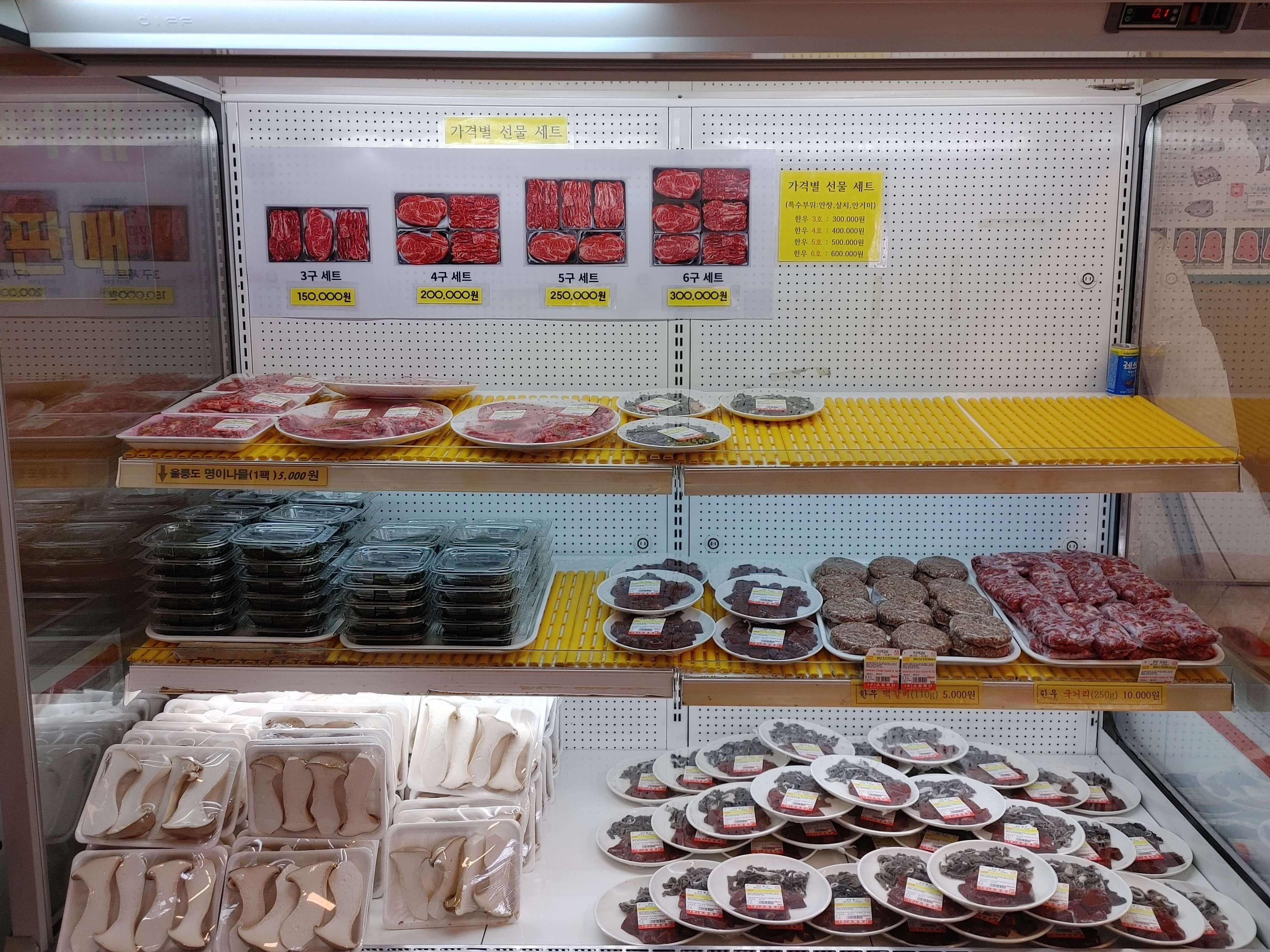 소토_한우_식육판매장_야채