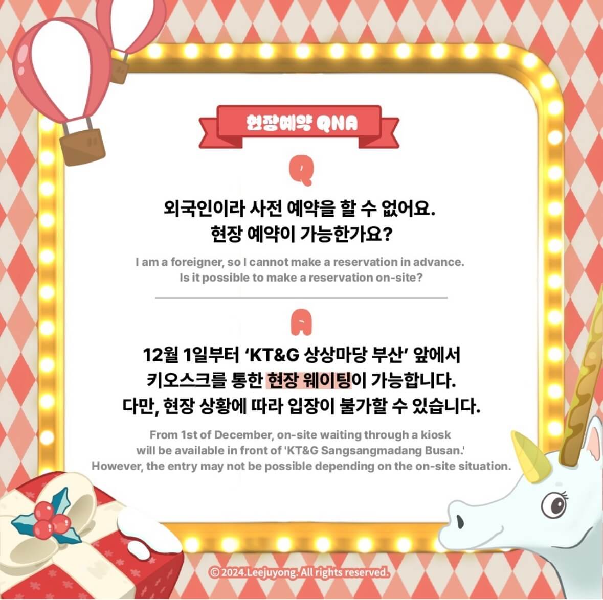 빵빵이와_옥지의_만물상_IN_부산