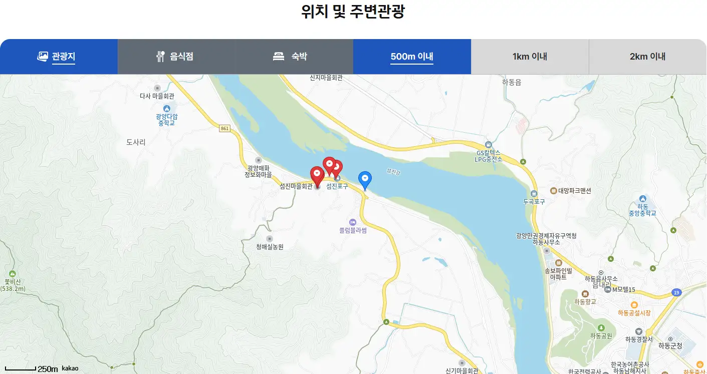 광양 매화축제 기간 2025 교통정보