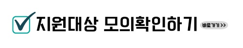 경기도 청년마인드케어 지원 대상, 얼마나, 어떻게 신청하나요
