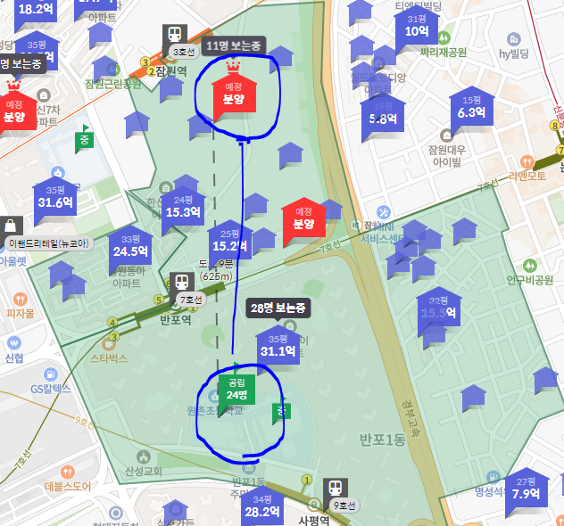 신반포 메이플 자이