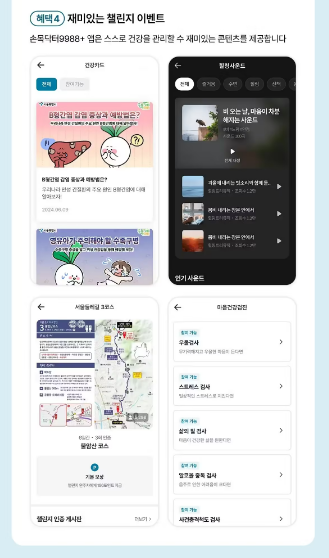 손목닥터