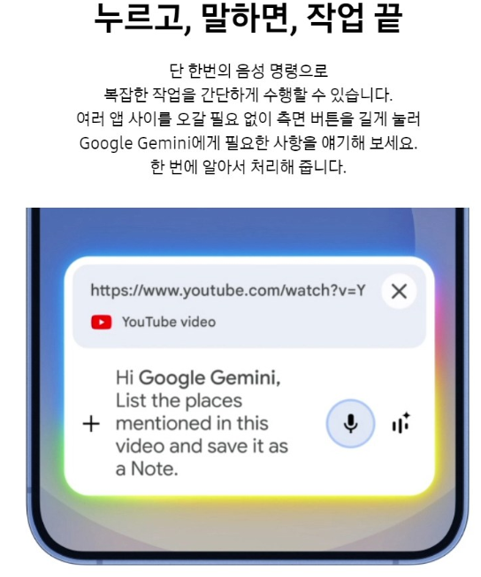 삼성 갤럭시 S25 자급제