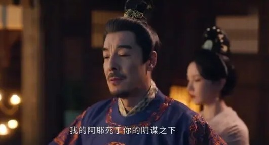 [중드 다시보기 보러가기] 촉금인가 40화 줄거리 결말