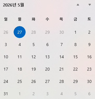 5월 손없는날이 표시된 달력