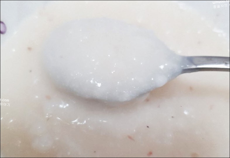 죽