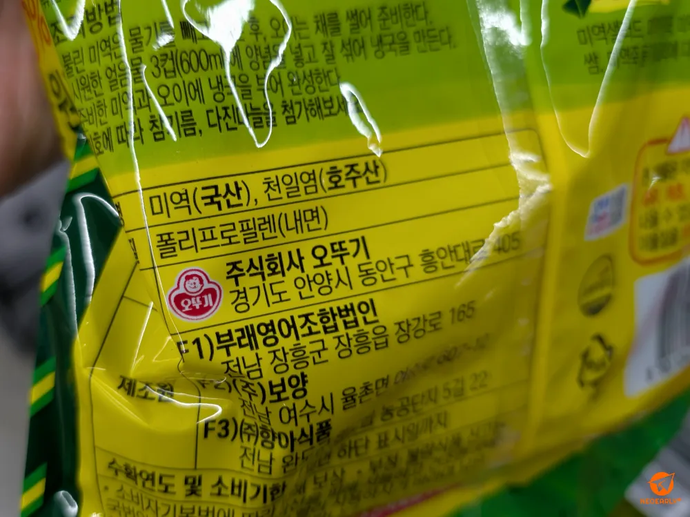 큼지막하게 써 있는 국산. 국산만 테스트 대상이 됩니다.