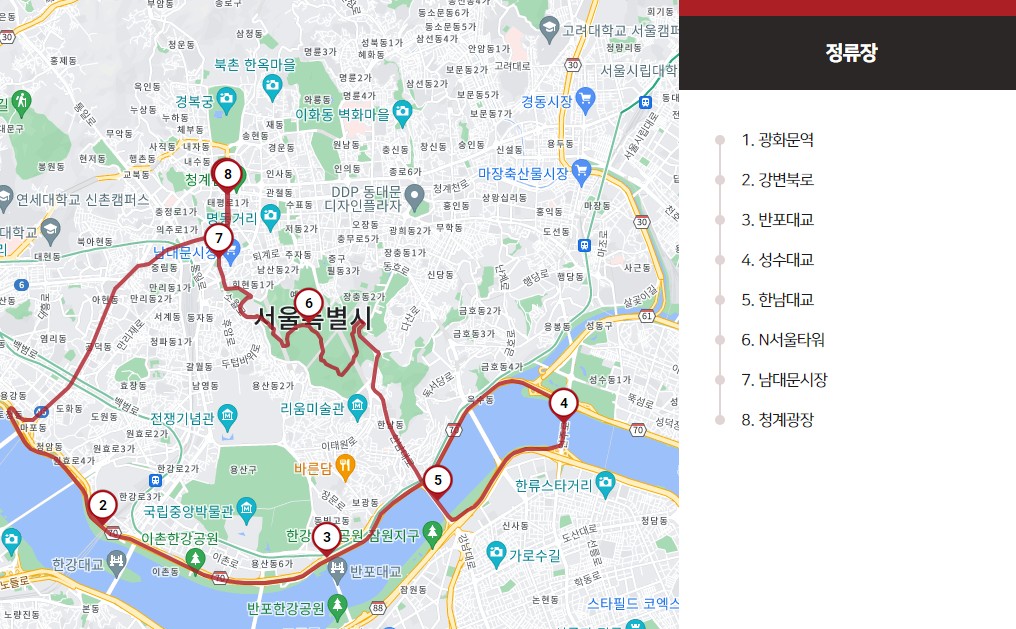 야경코스 및 정류장