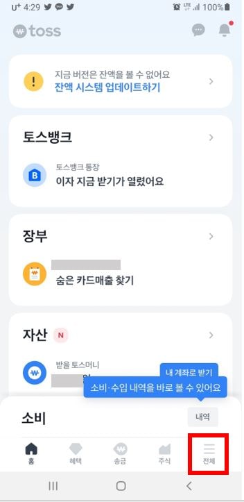 정부보조금24 신청 숨은정부지원금 찾기 바로가기