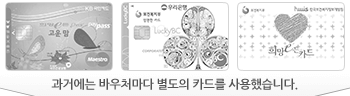 국민행복카드 설명 이미지