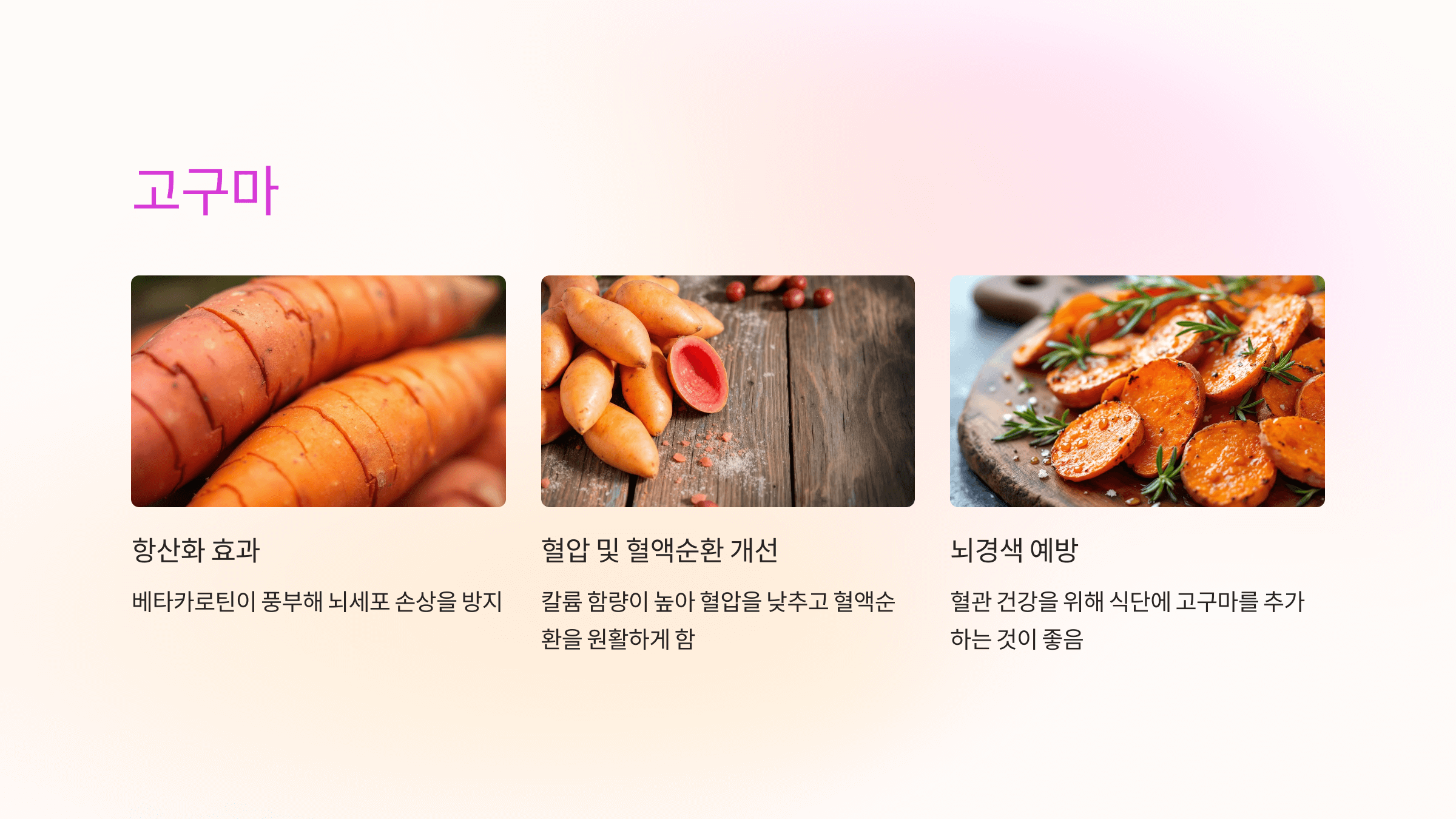 뇌경색과 관련된 사진입니다.