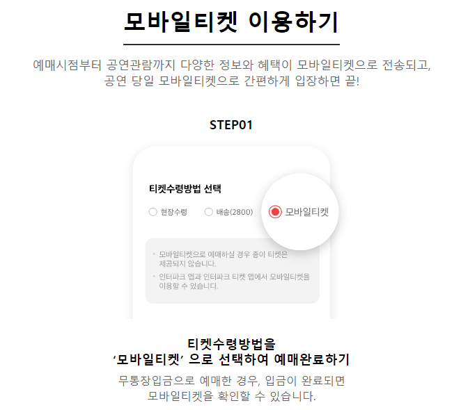 KBO 올스타전 예매 바로가기 방법 가격 중계일정