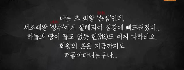 조의제문의 속 의미