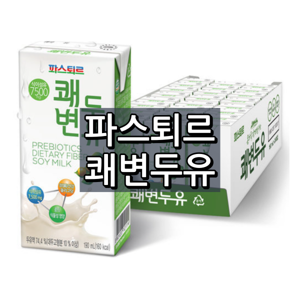 파스퇴르 쾌변두유 대표이미지