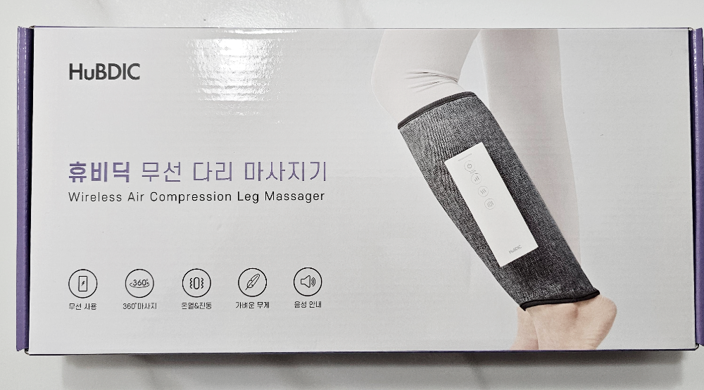 휴비딕 무선 다리 마사지기 박스