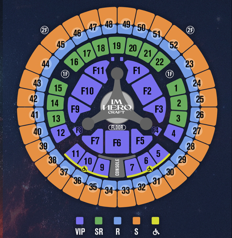 임영웅 콘서트 성공 예매 사전 준비 방법&#44; 일정 2023