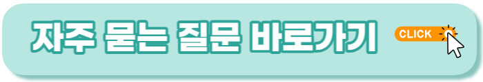에너지 캐시백
