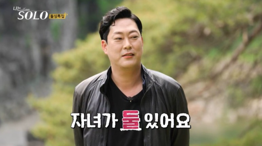 나는 솔로 16기 인스타