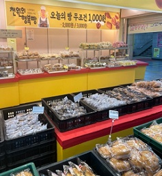 천원빵