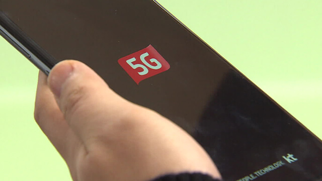 5G-kbs 출저