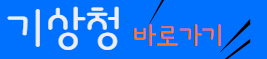 6호태풍카눈 7호태풍란